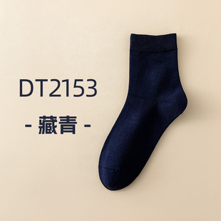 Modal ladies tube socks simple solid color soft breathable socks autumn and winter cotton socks solid color boneless women's socks wholesale