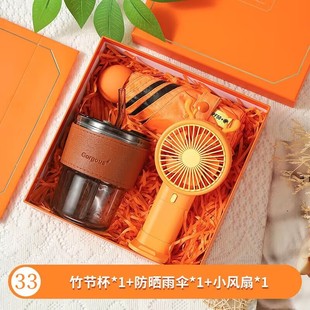 Accompanying Gift Practical LOGO Small Gift Business Company Opening Annual Meeting Event Gives Birthday Gifts to Customers and Employees