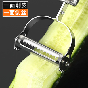 Multi-functional peeler kitchen peeler household stainless steel fruit scraping potato shredded peeling tool