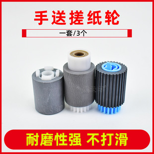 Применимо Ricoh MPC3503 ручная трутка колесо C4503 C5503 C6003 AF031046 AF032046