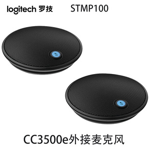 Logitech Logitech CC3500e Внешний микрофон STMP100 Внешний микрофон