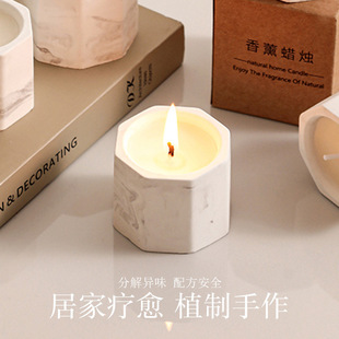 Ink Gypsum Cup Aromatherapy Candle Atmosphere Holiday European and American Bedroom Household Indoor Lasting Essential Oil Fragrance Wholesale