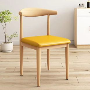 Dining Chair Backrest Corner Chair Home Modern Simple Dining Table Chair Nordic Desk Iron Stool Restaurant Imitation Solid Wood
