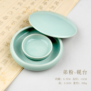 Ceramic hot pot chopsticks table calligraphy special non-dry ink moisturizing with lid ink pool ink dish beginner adult writing brush calligraphy practice