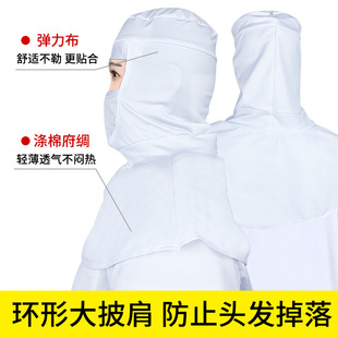 Food factory dust-proof headgear shawl hat mask integrated food hat dust-proof dust-proof workshop factory hat toe cap