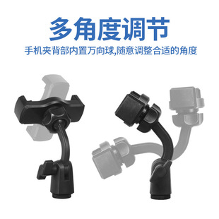 Mobile phone live broadcast stand single position external mobile phone clip multi-function camera tripod shaking audio and video shooting artifact