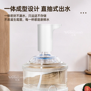 Barreled water extractor electric water dispenser automatic water dispenser pressure water absorber mineral water extractor wholesale