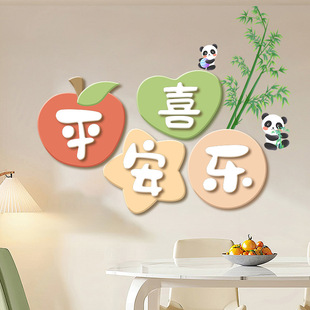 Living room entrance large white wall safe joy wall stickers self-adhesive stair background wall decorative stickers decorative beautification