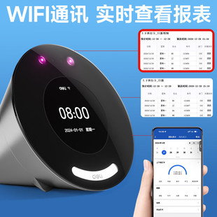 Deli Face Intelligent Cloud Attendance Machine Staff Card Check-in Machine Dynamic Face Recognition wifi Networking D65C