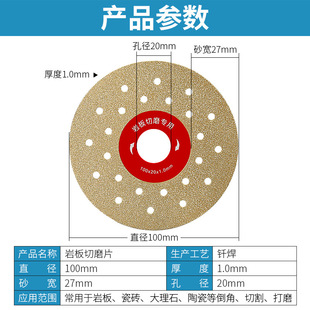 Special cutting piece for rock plate, ceramic tile trimming, cutting and grinding dual-purpose 45 chamfering flat grinding piece, angle grinder grinding piece, grinding piece does not collapse
