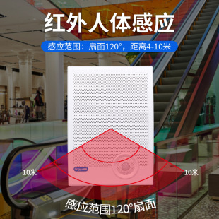 Construction site voice reminder large volume infrared human body induction player broadcast speaker alarm induction audio