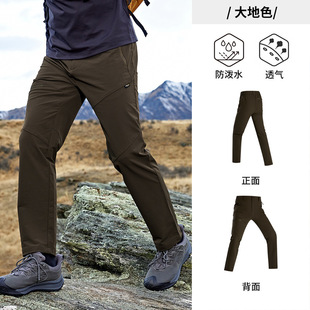 [Kaudura] Jeep Jeep Outdoor Rush Pants Men's Autumn Comfortable Wear-resistant Hiking Pants Windproof Waterproof Pants