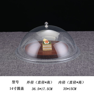 Free Shipping Transparent Food Cover Dust Cover Rectangular 6040 Plastic Cake Cooked Food Snack Tray Preservation Cover