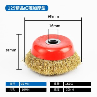 Customized 100 Angle Grinder Bowl-Shaped Wire Wheel Polishing, Rust Removal and Cleaning Wire Brush Stainless Steel Wire Polishing Wheel