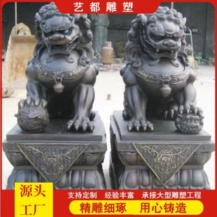 Cast Copper Forbidden City Lion HSBC Lion Real Estate Sales Department Copper Sculpture Animal Crafts Copper Ornaments Pixiu Kirin