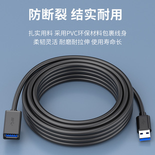 USB 3.0 удлинительный кабель для USB-кабель для передачи данных компьютер USB диск мышь клавиатура удлинена для подключения USB удлинитель