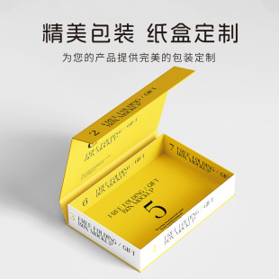 Magnetic Flip-Top Gift Box, Custom Book-Shaped Box, Hard Box, Foldableing Gift Box, Cosmetic Packaging Box, Printed Gift Box