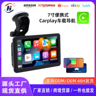 Новый Android Auto беспроводной Carplay автомобильный навигатор 7-дюймовый PND портативный MP5 плеер