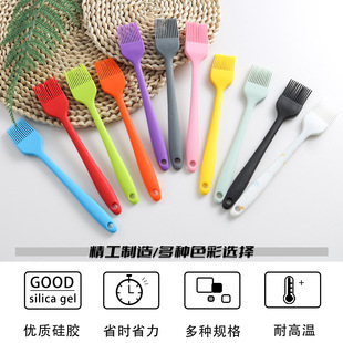 Small size integrated silicone oil brush butter scraper chocolate cream mixing knife cake spatula baking tool