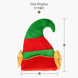 Cross-border new christmas hat creative elf hat modeling hat holiday party dance dress clown halloween DIY