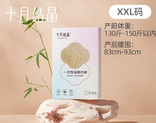 Toothbrush toothpaste for pregnant women during pregnancy