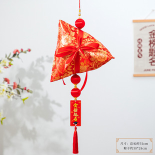 Dragon Boat Festival Sachet Sachet High Brown Pendant Entrance Examination Refueling Inspirational Hanging Decoration to be no. 1