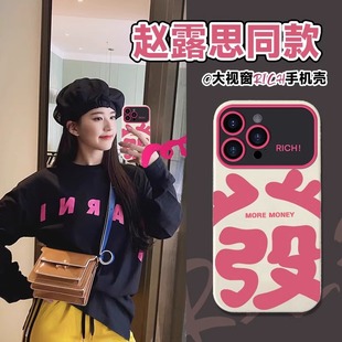 VIVO S19PRO применяется S18 чехол для телефона S17PRO Green Girl S16 мягкий силиконовый VIVOV27