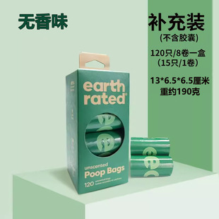 Канадский EarthRated защищает землю