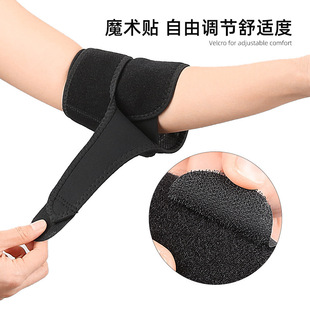 Electric heating elbow pads men and women warm heating arm hot compress adjustable USB three-gear controllable electric heating elbow pads