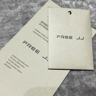 Fashionable Intimates Tag Production, White Cardboard, Trendy Brand Clothing Certificate Label, Price Tag Printing, Free Design