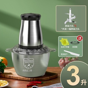 Household stainless steel meat grinder multi-function cooking machine cross-border food brake machine household high-power meat beating machine