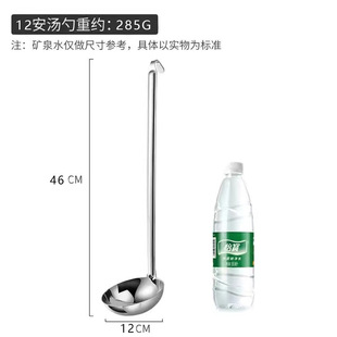 Customized Porridge Spoon, Commercial Thickeneded Stainless Steel Hook Spoon, Long Handle Colander, Wine Spoon, Soup Spoon, Household Oil Spoon, Deepened