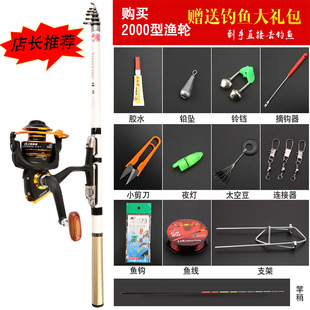 Xianglong мини-маленький столб для скалолазания Ультраугольная удочка для скалолазания с мягким хвостом
