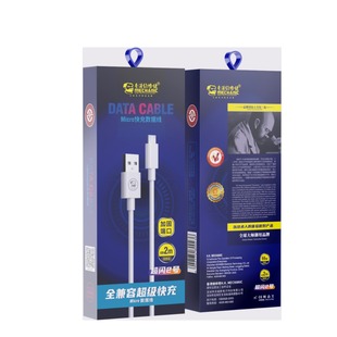 Maintenance guy Super flash data cable fast charging fully compatible with 120W 1 m 2 m TPE flexible cable 256 copper wire high current