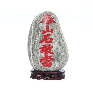 Taishan Shigandang Taishan Feng Shui Original Stone Door Backer Stone House Corner Home Decoration Ornaments Dropshipping