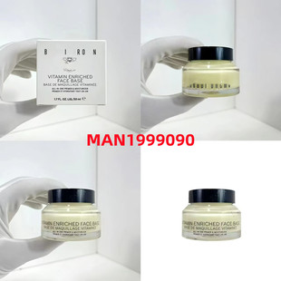 Barba Bronbi Orange Cream Cloth Blanc 50ml Isolation Makeup Front Milk Pollan Hydrating Moisturizing Base Cream Card Powder