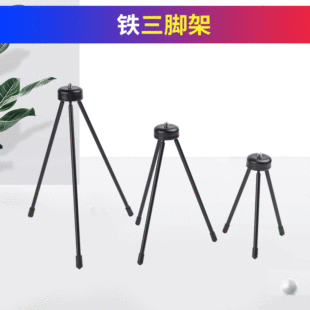 Factory Supply Desktop Metal Tripod 14cm SLR Camera Portable Folding Stand Solid Iron Tripod