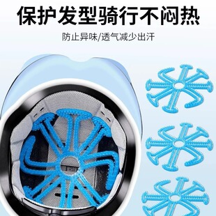 Cycling helmet inner liner does not press hairstyle ventilation to prevent sweat odor universal breathable helmet inner cool smooth