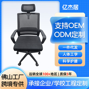 Computer Chair Home Office Chair Comfortable Sedentary Student Chair Dormitory E-sports Chair Swivel Chair Backrest Stool Lifting Chair