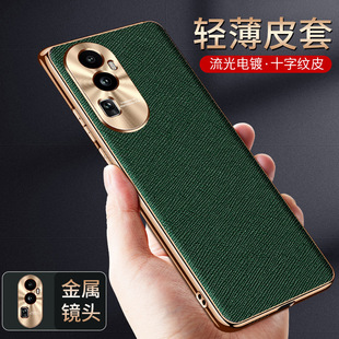 Применимо oppo Reno7 чехол для телефона reno9 гальваника reno10pro чехол для телефона oppo Reno10 5G