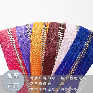 In Stock No. 5 metal zipper wholesale silver tooth closed tail titanium alloy Y tooth smooth bag pocket leather bag zipper