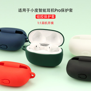 Подходит для небольших градусов Smart True Беспроводные наушники Pro Защитный чехол Мягкий силиконовый чехол для зарядного хранилища сумка