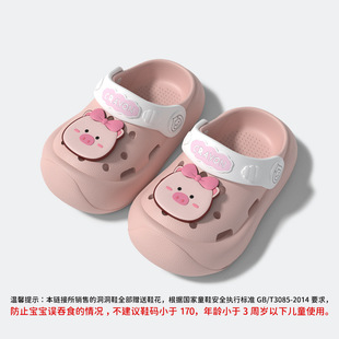 Summer Explosions Children's Little Tiger Cave Shoes Men's Treasure Outer Wear EVA Soft Bottom Non-slip Girl Baotou Baby Slippers
