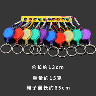 Luya lost hand rope automatic telescopic lanyard Rod rope hanging waist short rope fishing gear accessories hook key chain