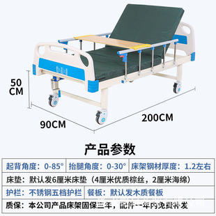 Multi-functional nursing bed for the elderly paralyzed patients home nursing home anti-sideslip sliding full curve middle curve medical bed