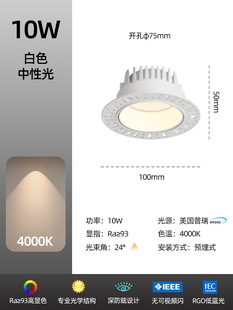 Ultra-thin frameless downlight anti-glare smart ceiling light embedded led spotlight living room headless light corridor aisle light