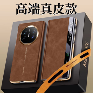 For Huawei MateX6 Collectibles Folding Screen Phone Case Seconds Change XT Flip-on Full Covering Drop-proof Sleeping Leather Case