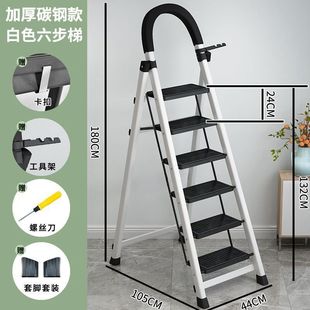 Ladder Household Folding Indoor Mobile Herringbone Ladder Multi-function Climbing Ladder Dormitory