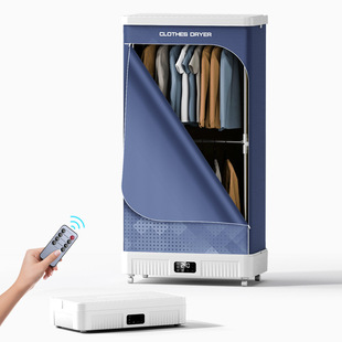 Installation-Free Clothes Dryer Cabinet Drying Artifact Portable Foldable Household Remote Control Timing Large Capacity Dryer