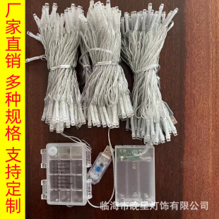 Customized Led Battery Box Light String Outdoor Christmas Tree Flashing Light String Holiday Wedding Mall Battery Decorative Light String
